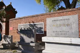 「古迹史话」梵音清耳入开化 炫彩霞光匾上临图片