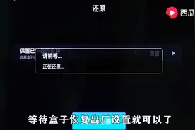 华为手机邮箱设置教程图片