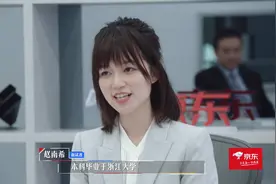 看到新来的实习生，我知道君合为啥看不上丁辉了图片