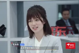 看到新来的实习生，我知道君合为啥看不上丁辉了图片