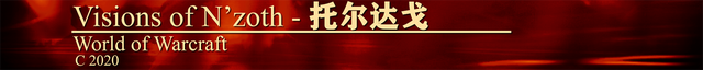 魔兽世界S4觉醒赛季大秘境15限时奶骑心得
