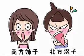 在中国，南方人和北方人的概念是怎样产生的？图片