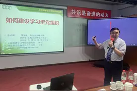 一场难忘又快乐的培训图片