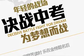 2021柳州各高中招生计划，报名时间确定，中考志愿如何填报图片