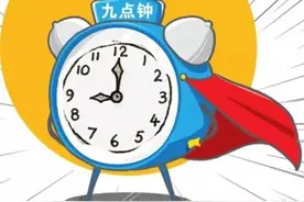 一秒钟如何快速对比数据的不同图片