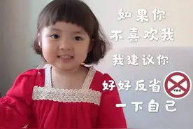 表情包：如果你不喜欢我，我建议你好好反省一下自己图片
