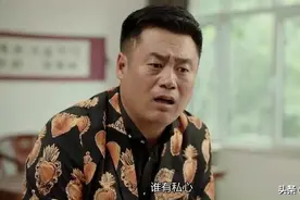 乡村爱情12：宋晓峰和大个被人挑唆险闹掰，幕后黑手太可恶图片