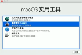 MacBook 剩余1分钟图片