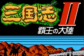 霸王大陆里最佳阵容盘点：同时拥有刘备诸葛亮姜维，才是最强组合图片