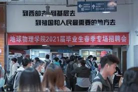 火了！一个月内，四川这所大学上演5场“抢人大战”！图片