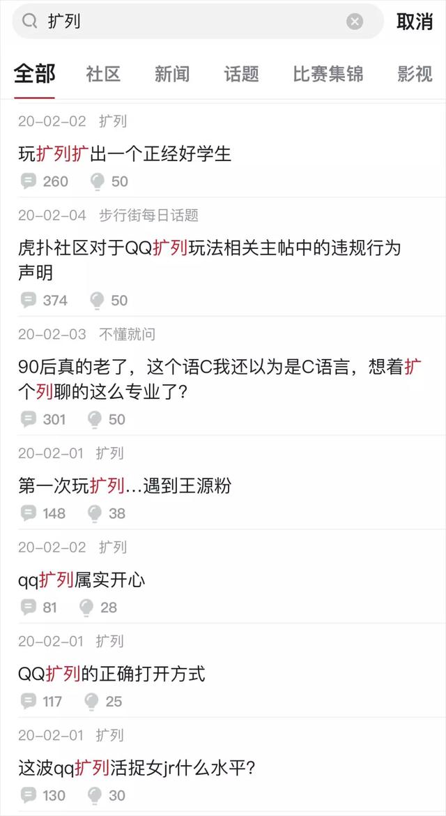 宅在家能把人闷到什么程度？QQ扩列让我感到了与00后的代沟
