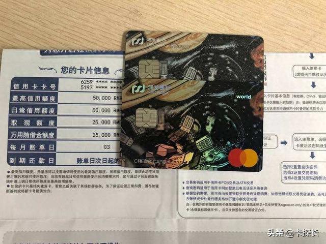 中石化信用卡，中石化信用卡加油优惠