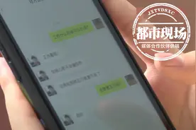 “塑料姐妹情”！9年闺蜜称“有路子”，骗苦了她们图片