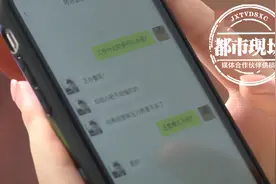 “塑料姐妹情”！9年闺蜜称“有路子”，骗苦了她们图片