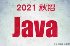 全网首发！马士兵内部共享—1658页《Java面试突击核心讲》图片