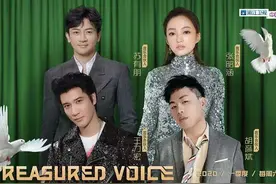 《天赐的声音2》官宣开录，苏有朋退出，顶流女艺人加盟成看点图片