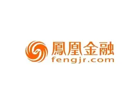 9月11日之后，凤凰金融不止在“甩锅”图片