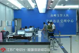 新闻追踪：扬州私家车为救人闯红灯 违章已撤销图片