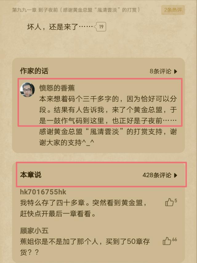 《赘婿》登顶起点畅销榜，连载近九年，何时能完结？