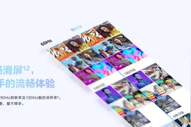 华为又发新机！配置神似华为畅享Z！起售价1999图片