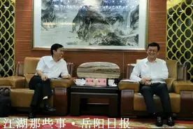 民航中南局：全力支持岳阳三荷机场改扩建，发展临空经济！图片