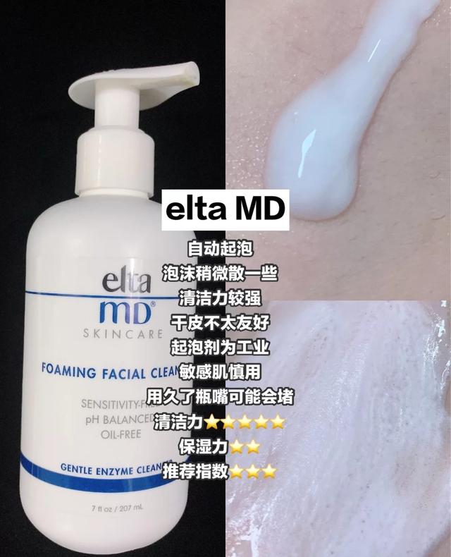 跪了，这么好用的洗面奶现在才发现，懒人的福利