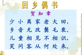 幼儿必背古诗十五首图片