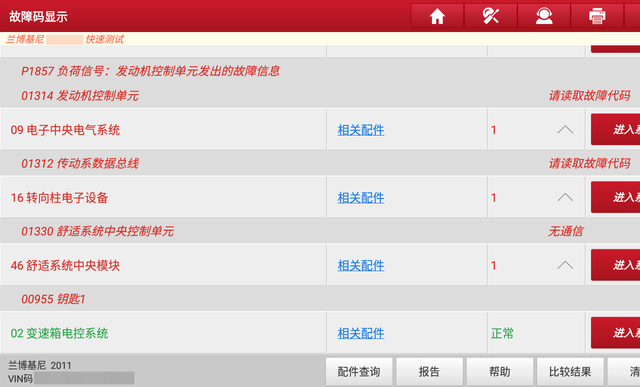 9年的兰博基尼盖拉多卖家说精品，客户心存侥幸是捡漏还是踩坑？