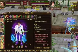 天龙八部：曾经的第一星宿国王尊回归！空降刀光剑影，开战在即？图片