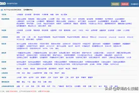 13个教师常用资源网站，内容全面质量高，终于不用到处找资源了图片