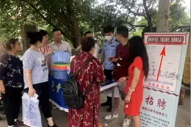 小区门口扫码领礼品？小心上当被封号！图片