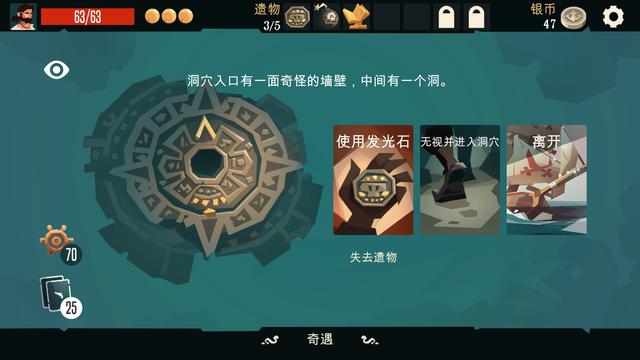 《枪与香蕉》评测：不管是烈火还是深海，都取不走我的命