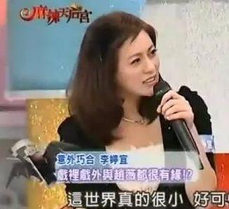 “小燕子”赵薇的情史：四个男朋友和一个老公，她要的生活很简单