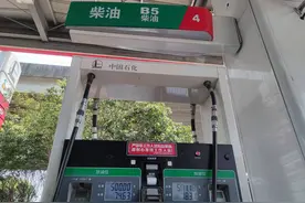 柴油为什么比汽油还便宜呢？图片