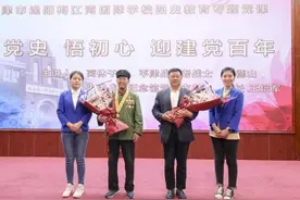 缅怀先烈推进党史学习“云结对”各基层党组织以清明为契机开展活动图片