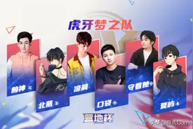 梦之队再少一人，夏屿宣布退网，网友：铁打的北慕，流水的队友图片