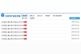 近36亿！仲恺城市更新大爆发，这5个片区的居民要笑了图片