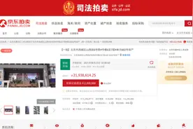 王炸！直降1600万！西城二环内千万级双层豪宅！下周一开拍图片