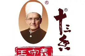 iPhone13香了吗？原神成中国区唯一牌面，却被老外玩梗玩坏了图片