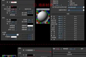 3dmax老设计师最常用9种材质调节方法，建议收藏哦图片
