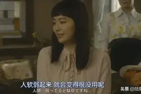 成年人的恋爱，这15条道理你都得懂图片