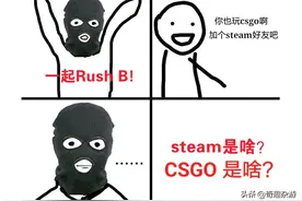CSGO：你知道Rush B的由来吗？为什么Rush B要用P90冲锋枪呢？图片