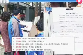 今日互动：南京父母招女婿，开出了这样的条件……