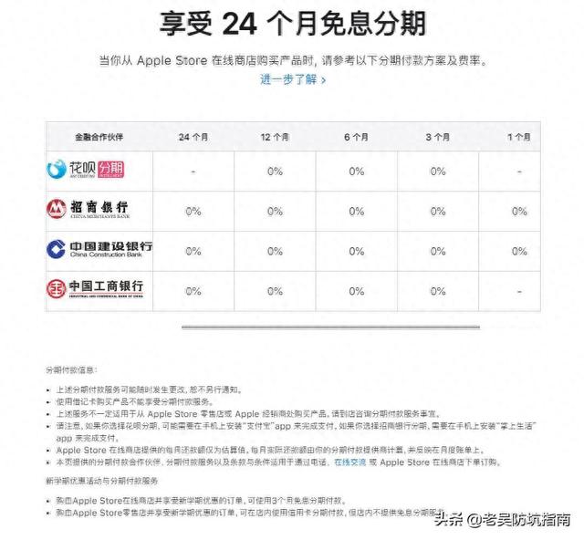 信用卡商城购买苹果13pio，苹果13怎么买合算