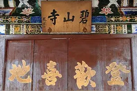 上正下文老和尚传记：还俗化民一心念佛，龙山修行皈依三宝图片