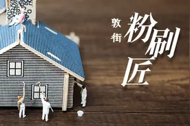 “粉刷匠”出动！刷出老房焕新颜，刷暖困难解忧愁图片
