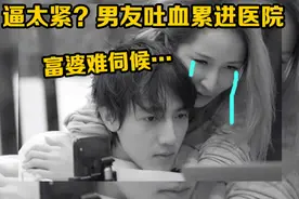 要小16岁男友学钢琴累吐血，连换18男友的40岁萧亚轩恋爱还是养儿图片