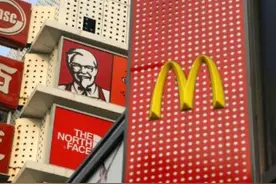 2021全球餐饮品牌排名：海底捞第九，麦当劳第二，星巴克值2460亿图片