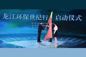 环境日丨美丽中国 我是行动者！图片