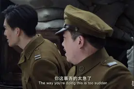 这部没火的解放战争电影，有些道具居然超越了大决战系列？图片